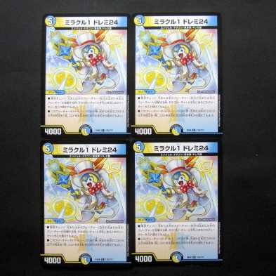 デュエマ ミラクル1ドレミ24 4枚セット ファミーズブックワン