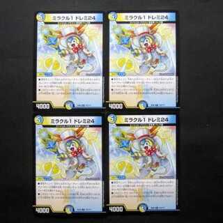 デュエマ ミラクル1ドレミ24 4枚セット ファミーズブックワン