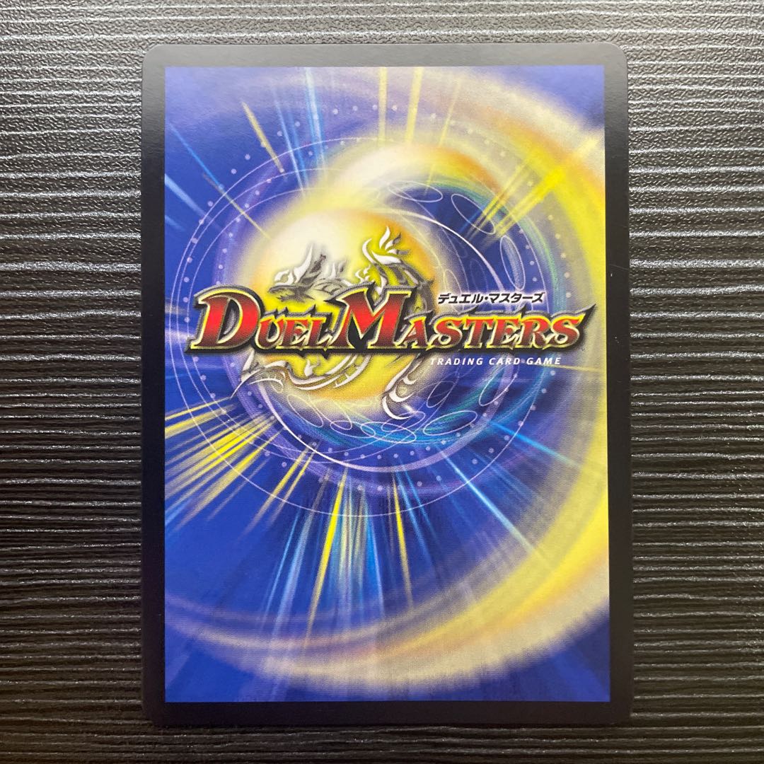 単騎連射 マグナム 3/54