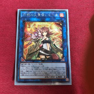 遊戯王　灼熱の火霊使いヒータ　シークレット