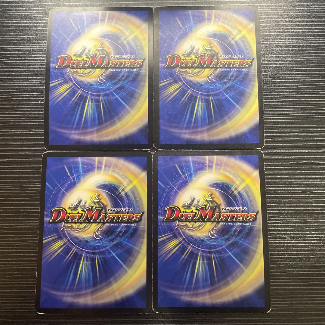 斬隠オロチ VR 2/55/Y7