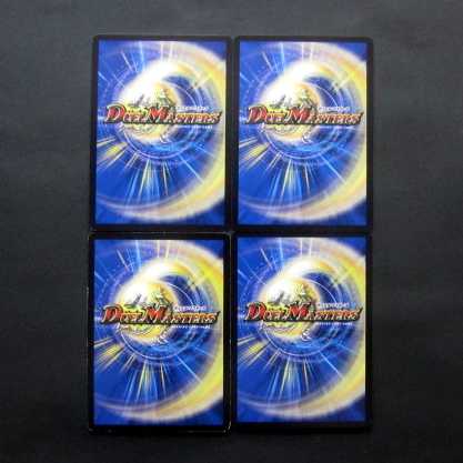 デュエマ 焦土と開拓の天変 4枚セット ファミーズブックワン