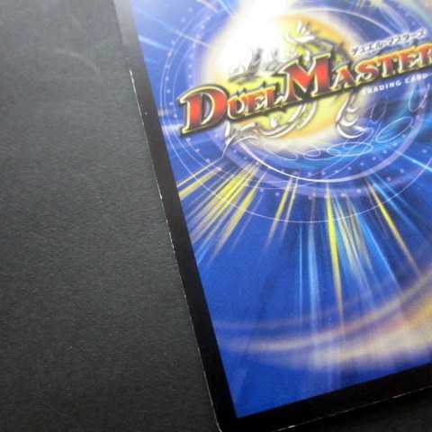 デュエマ 焦土と開拓の天変 4枚セット ファミーズブックワン