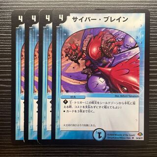 サイバー・ブレイン U 24/30/Y7