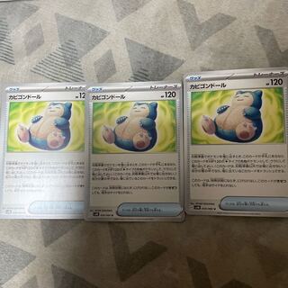 カビゴンドール U 059/066