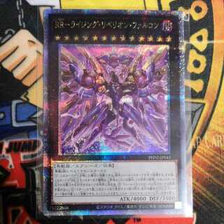 RR-Rising Rebellion Falcon QCSE PHNI-JP045 Yu-Gi-Oh!
