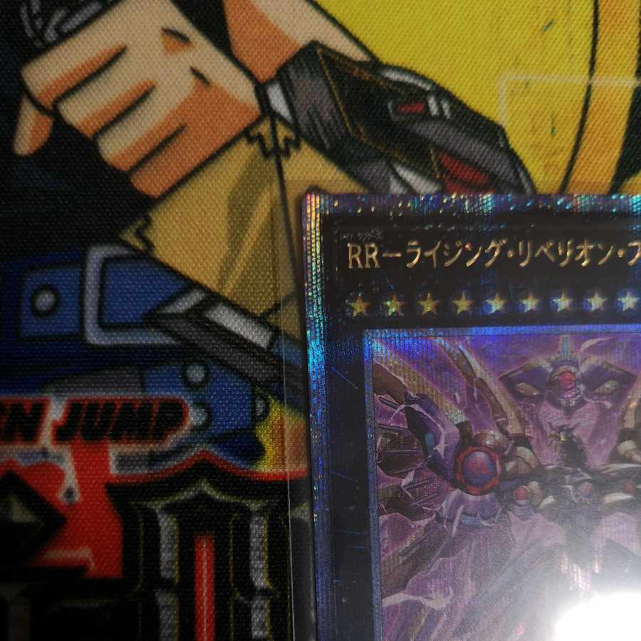 RR-Rising Rebellion Falcon QCSE PHNI-JP045 Yu-Gi-Oh!