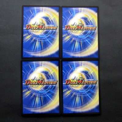 デュエマ 月の死神ベル・ヘル・デ・スカル 4枚セット ファミーズブックワン