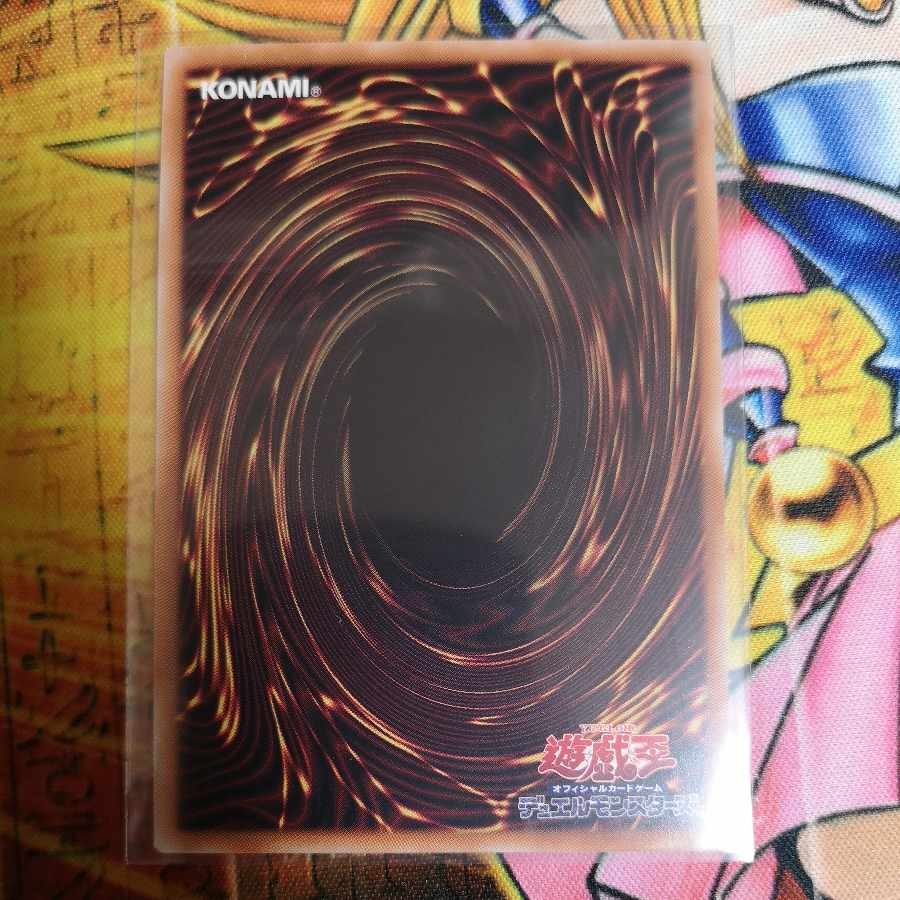 厄災の星ティ・フォン ウルトラレア JP042