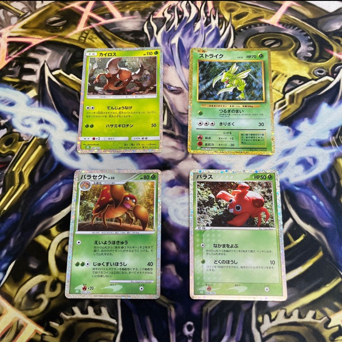 パラス パラセクト ストライク カイリキー ポケモン classic クラシック 各1枚