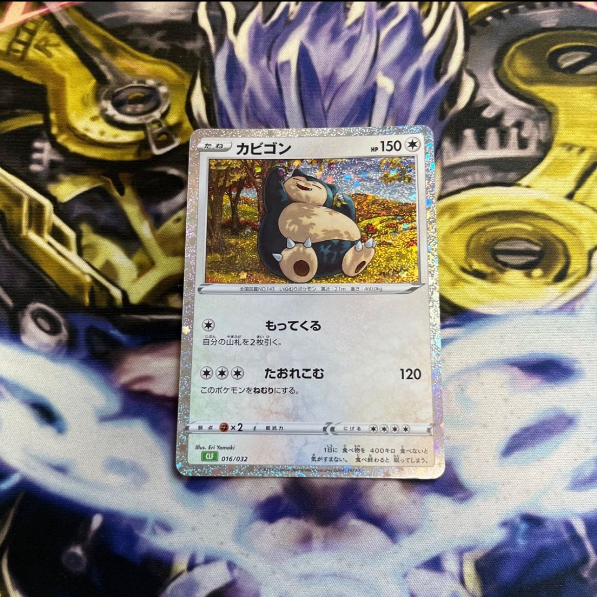 Pokémon Card Game Classic Snorlax (CLF) PROMO CLF016/032 1 card