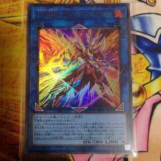 転生炎獣レイジング・フェニックス ウルトラレア JP005