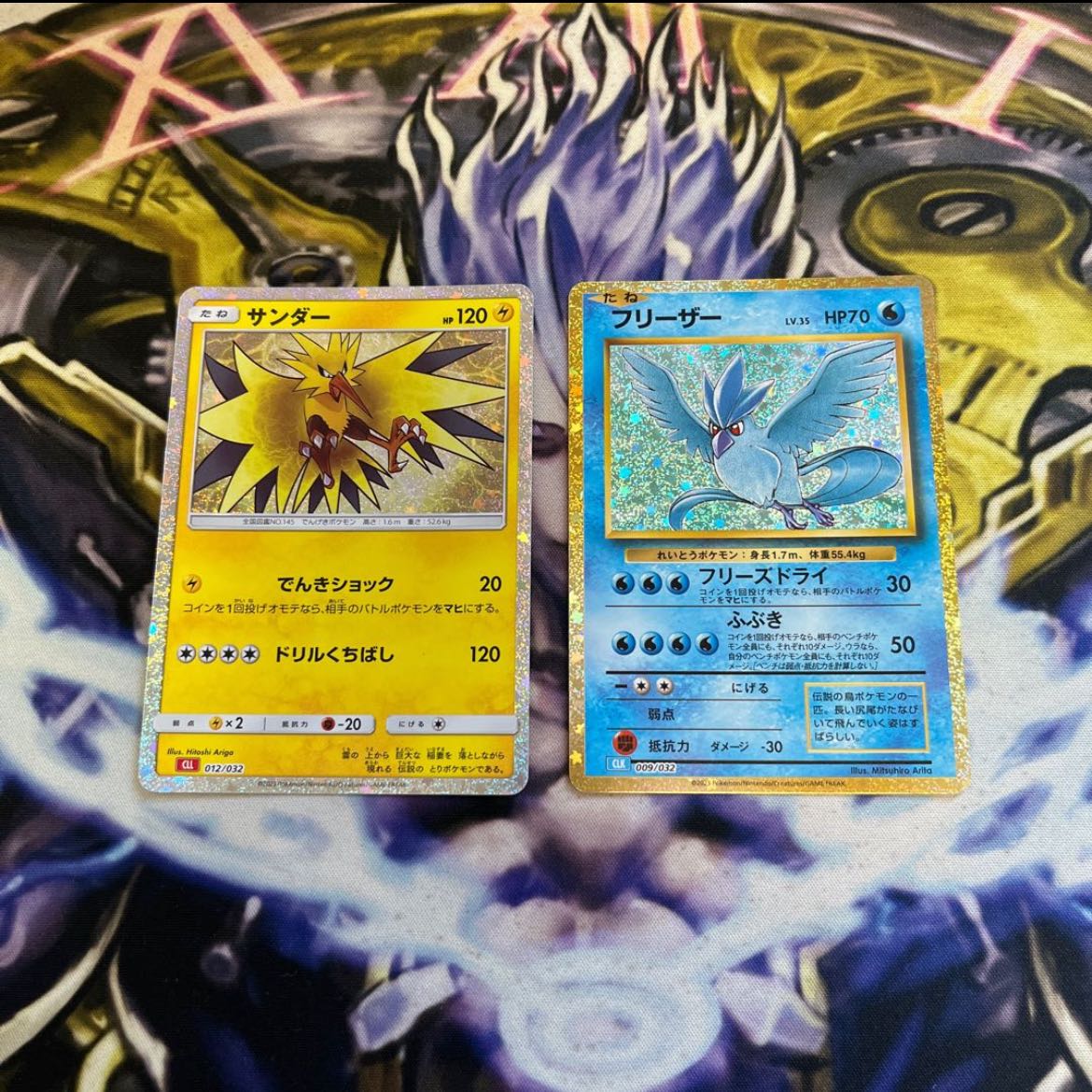 Zapdos Articuno Pokémon classic classic 1 each