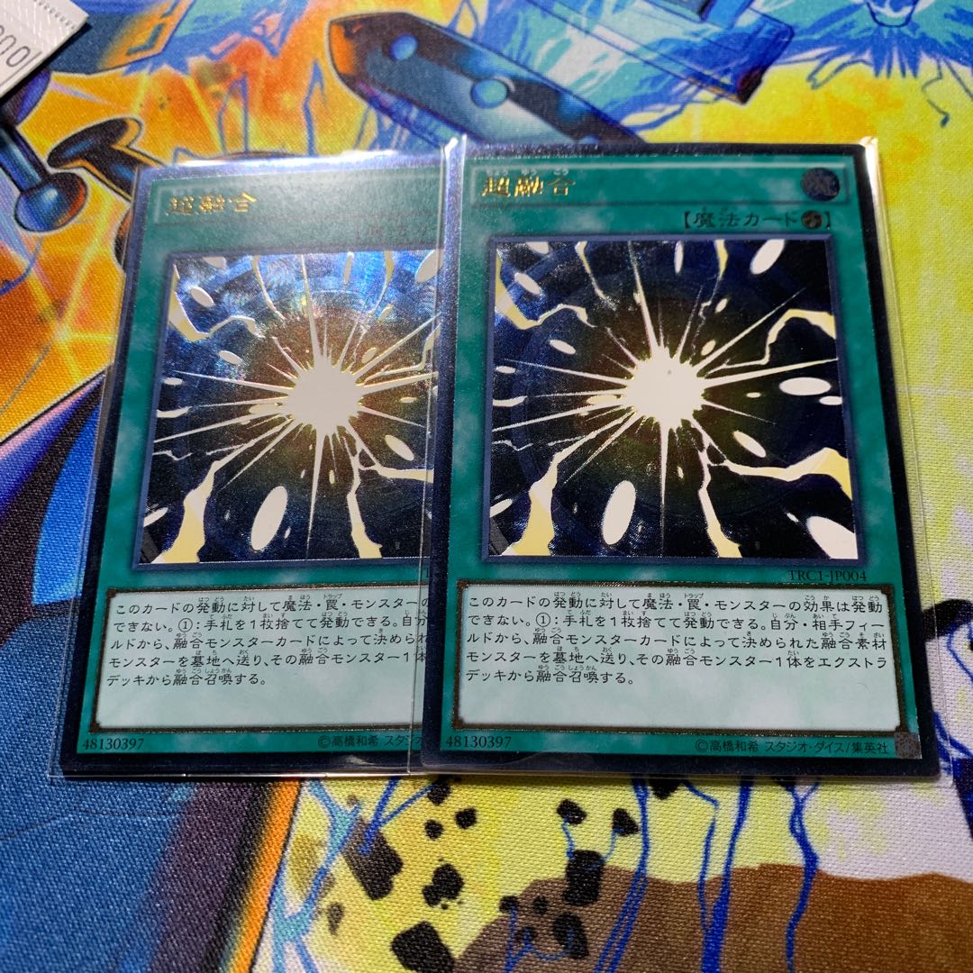 超融合 アルティメットレア JP004