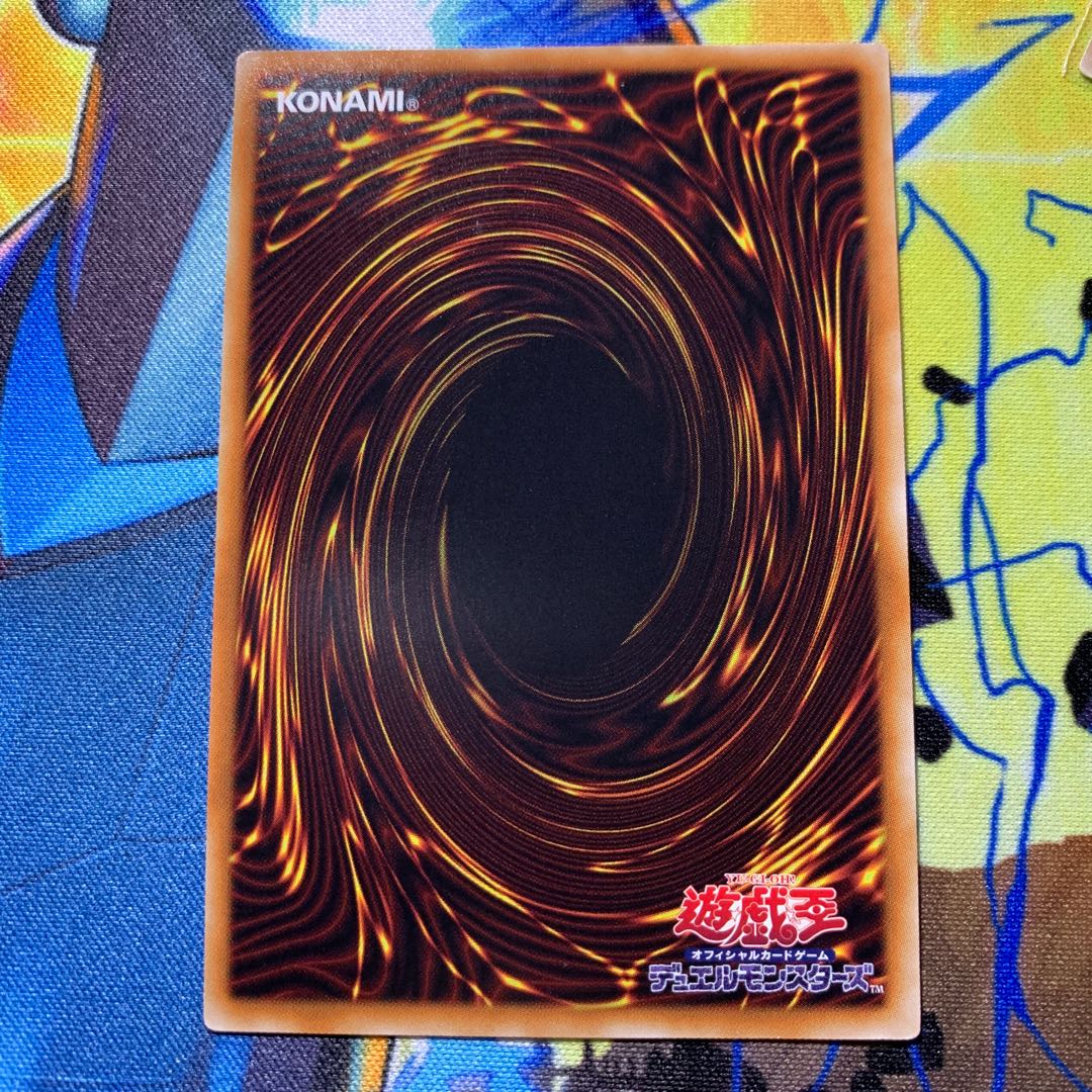 超融合 アルティメットレア JP004