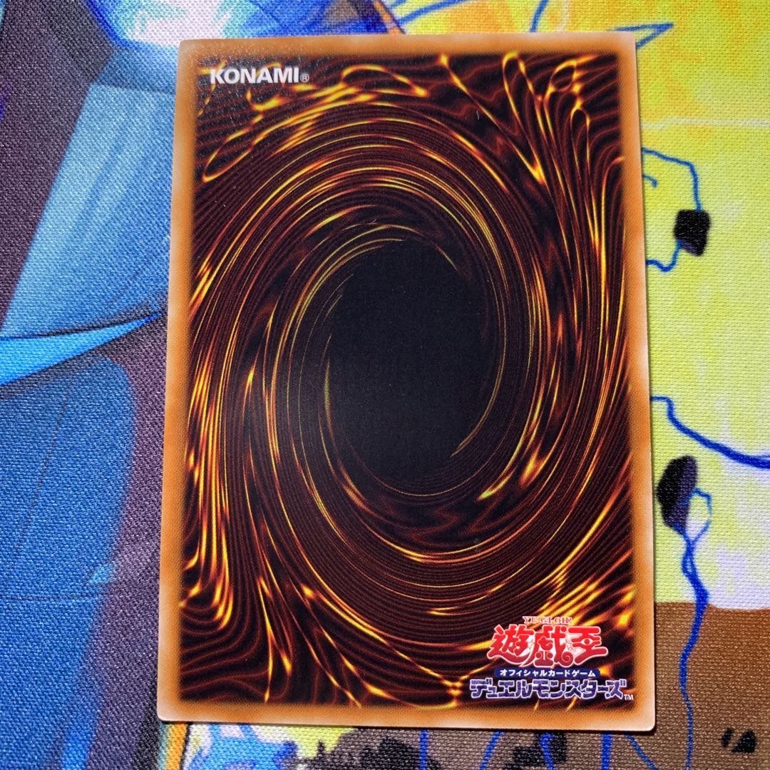 超融合 アルティメットレア JP004