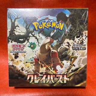 スカーレット＆バイオレット 拡張パック クレイバースト 未開封BOX  1BOX