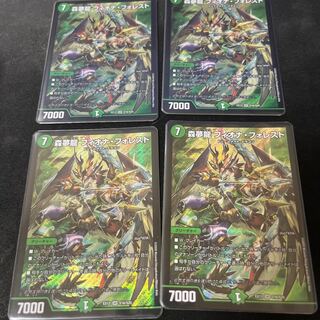 森夢龍 フィオナ・フォレスト SR S16/S20