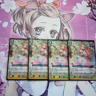 メイデン・オブ・ブロッサムレイン　ネオネクタール　PR　ホロ　ブロッサムレイン