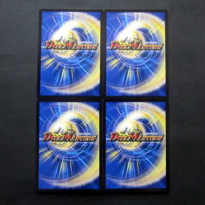 デュエマ ダーク・ライフ 4枚セット ファミーズブックワン