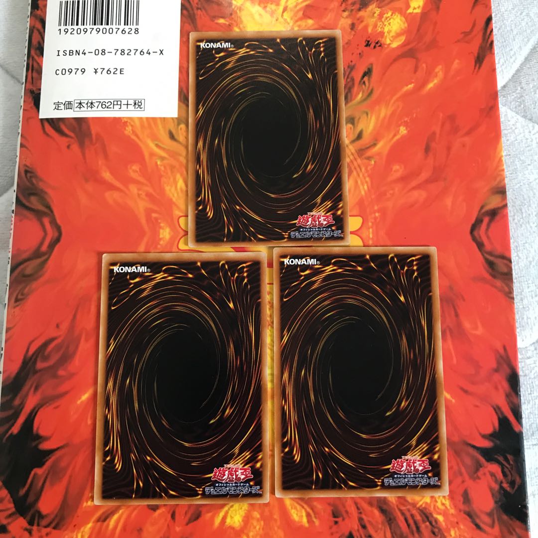 即発送 デッキロック ノーマル3枚 ぽんこつ魔法 3枚