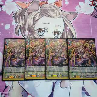 スチームガード　カシュテリア　ギアクロニクル　PR仕様　ホロ