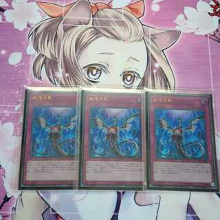 無限泡影　ウルトラ　むげんほうよう　むげんほうえい　レアコレ3