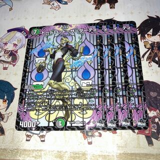 NO.1583 Tortortolette=the=dirty U 45/74