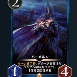 ハーメルン スピ有り クリプトスペルズ