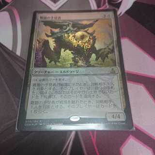 foil 難題の予見者