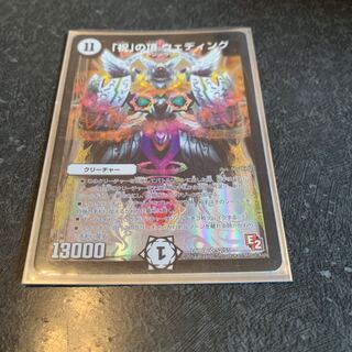 祝 の頂 ウェディング