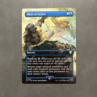 Mists of Lórien English Borderless LTC