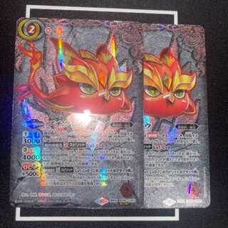 BS66] Spin contract X petit grow SECRET Secret 2 pieces