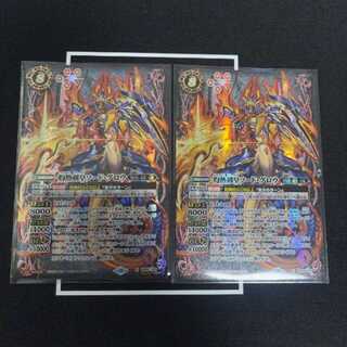 BS66] Spinning Burning Sword Emperor Sword Grow SECRET Secret 2 pieces