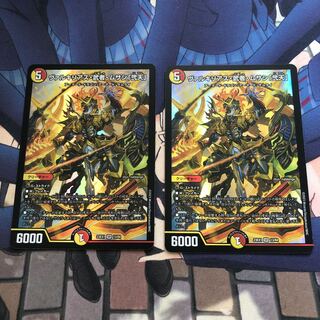 ヴァルキリアス・武者・ムサシ「弐天」 SR 13/84