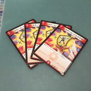 スチーム・ハエタタキ