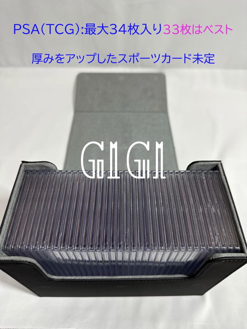 G1G1" PSA/BGS appraisal card storage case (storage box), gray