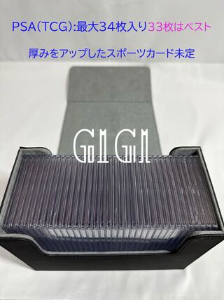 G1G1" PSA/BGS appraisal card storage case (storage box), gray