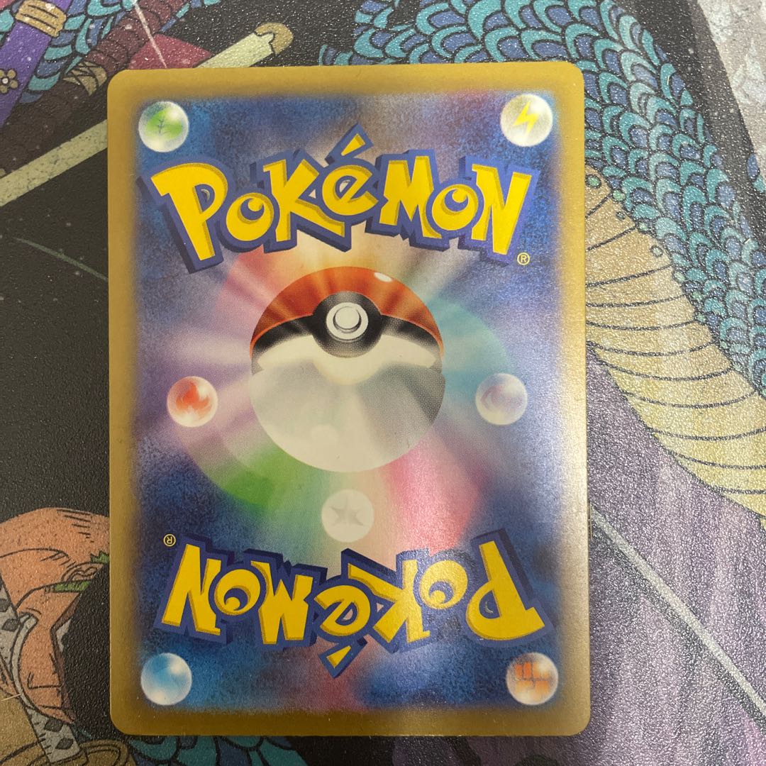 バオッキーVSTAR SAR 214/172