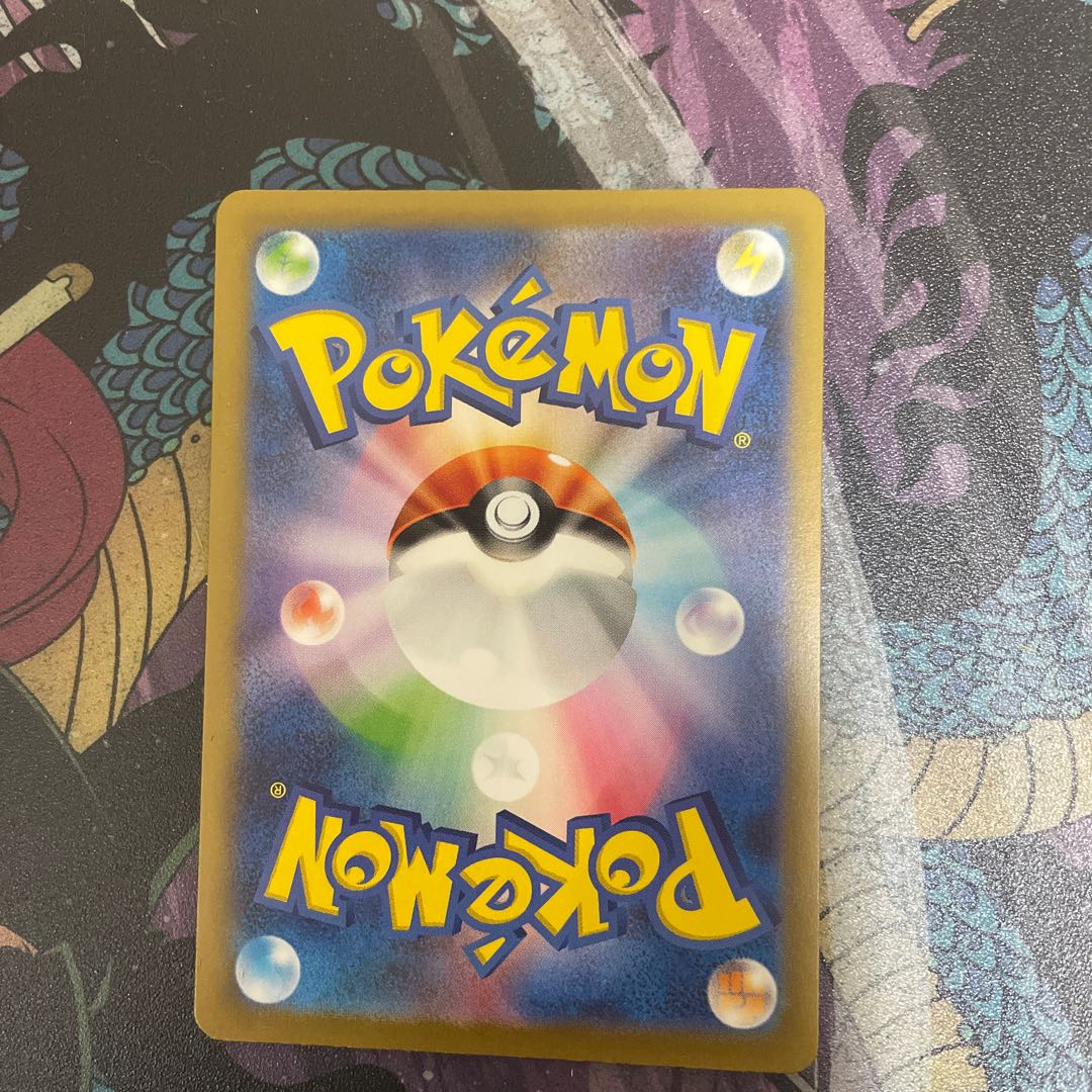 ボスの指令[アカギ] SR 250/172