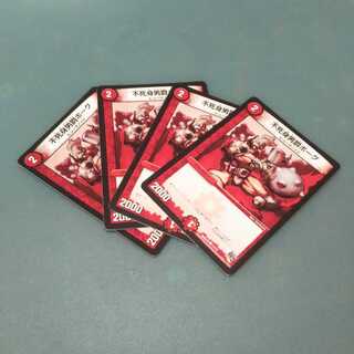 不死身男爵ボーグ