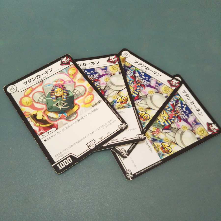 Tutankhanen, set of 4 642