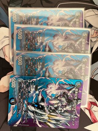 龍素記号wD サイクルペディア SR 超7/超38