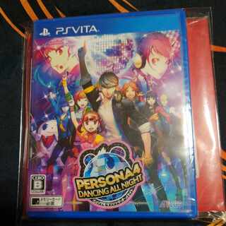 ペルソナ4ダンシング・オールナイト【プロダクトコード付き･未開封】