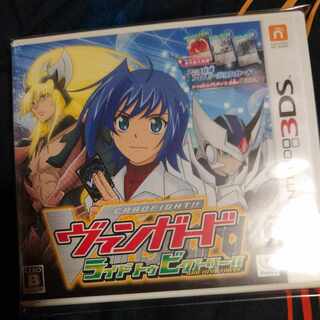 ヴァンガード ライドトゥビクトリー