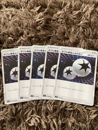 Double ColorlessEnergy 5 sheets