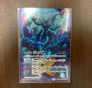 青の世界/青き異神 トレカ侍 バトスピ侍