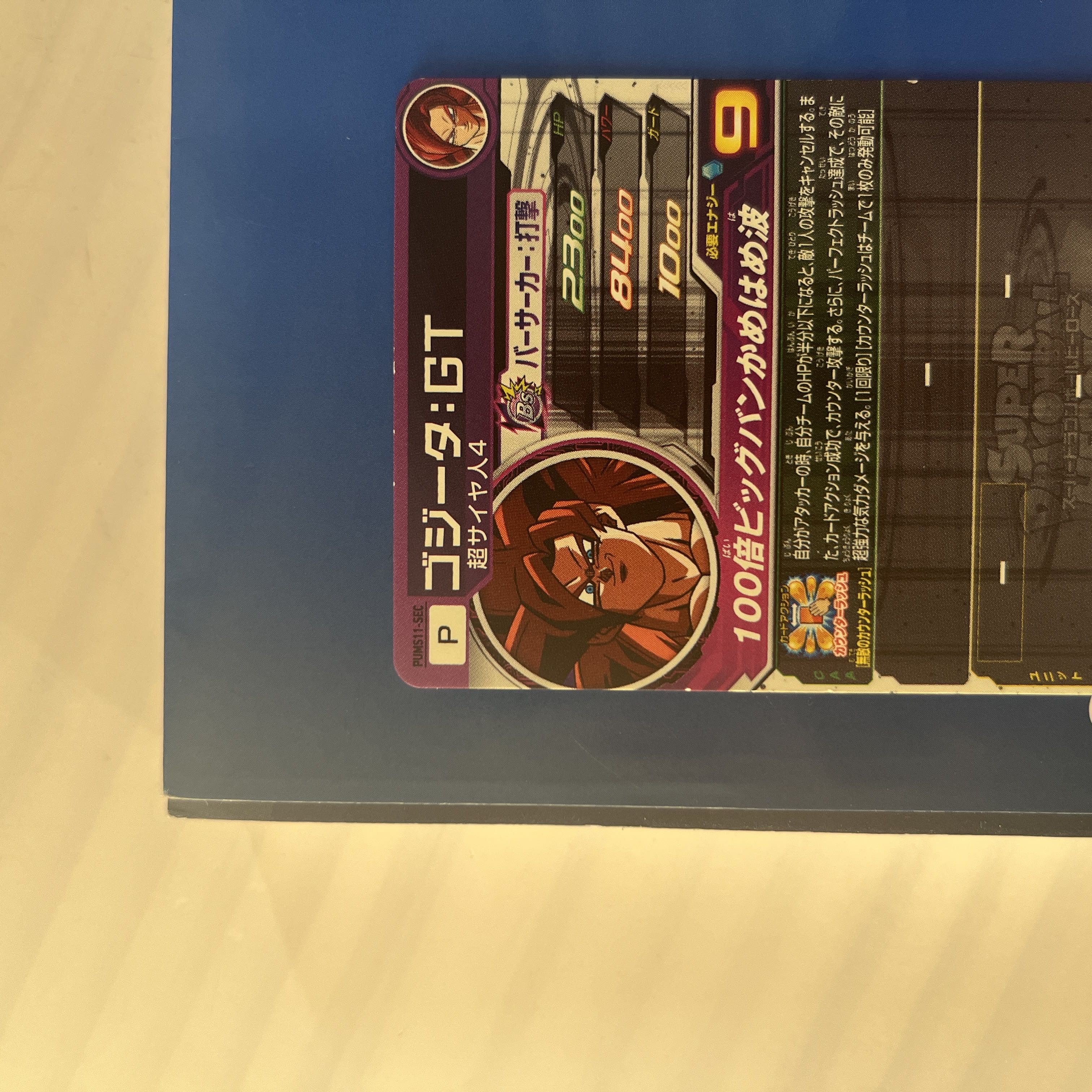 Sold in bulk, with Ella card.