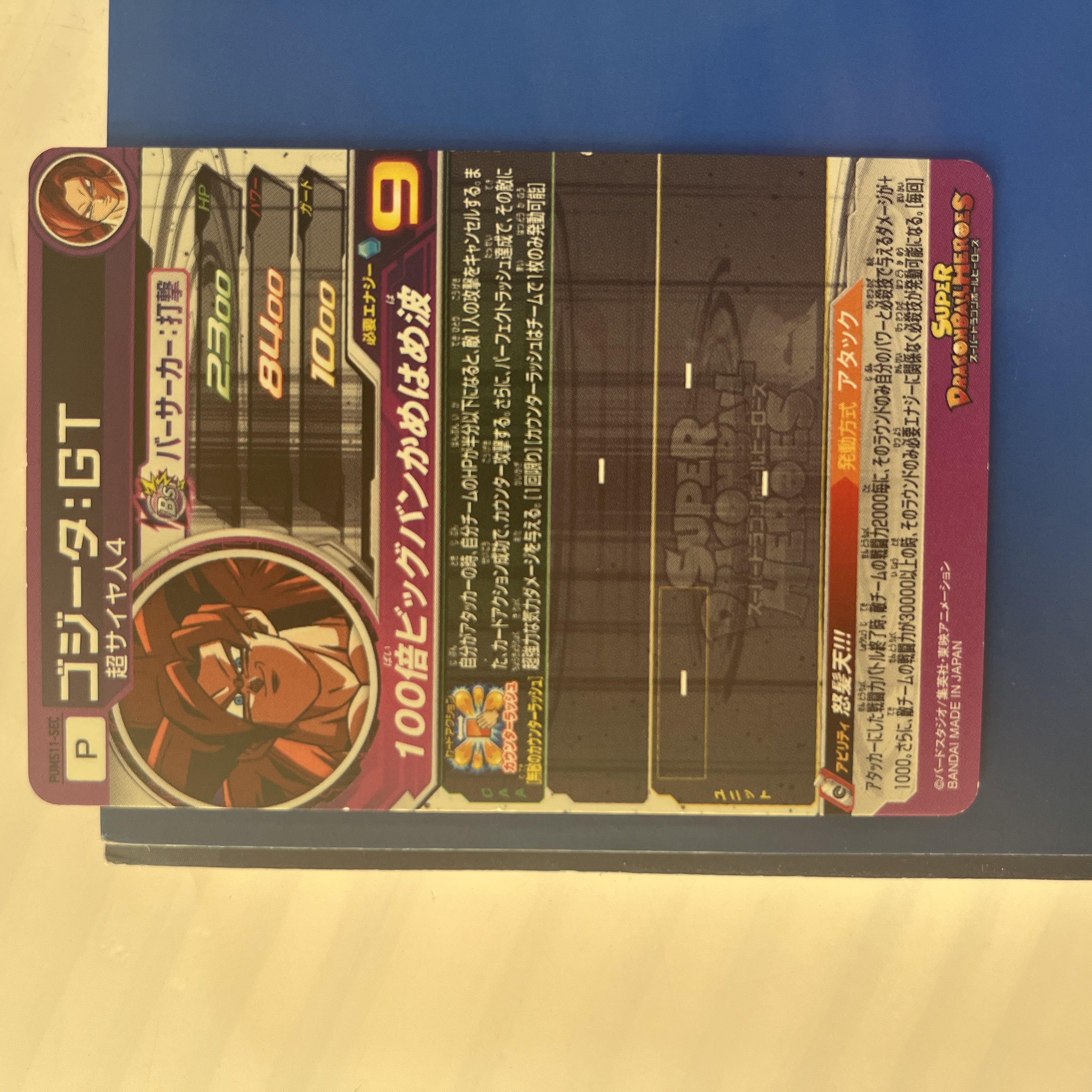 Sold in bulk, with Ella card.