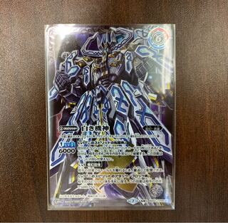 白の世界/白き機神 トレカ侍 バトスピ侍 1枚